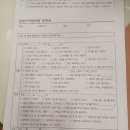 안전기지한의원 이미지