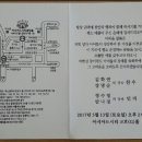 부산지부 김화연고문 장남 결혼식!! 이미지