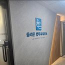 법무사김도영사무소 이미지
