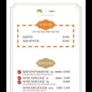 육회바른연어 이미지