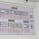 삼오반점 이미지