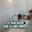 재영피부라인 - 거창군 상동2길 25-12 | 재영피부라인
