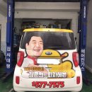 광명카센터타이어 이미지