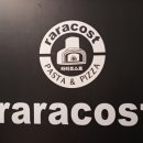 라라코스트(관평점) 이미지