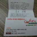 렌즈미 건대점 이미지