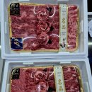 한우목장마트 이미지