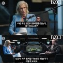 일론 머스크 "내 주1식 산 사람들 돈 벌 생각 마라 ㅋㅋ" 이미지