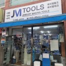 제이엠테크 이미지