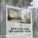 이소양과점 이미지