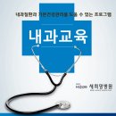 새희망병원 이미지