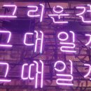 또오기식당 이미지