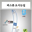 P-7701 Daum카페