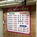 [대구 또간집] 다시 먹어도 여기다, 가성비 소고기 맛집 &#39;최가네식육식당&#39;