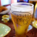 아 옛날통닭 이미지