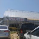 단우물난농원 이미지