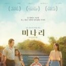 더원더풀 이미지