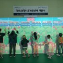 창의과학 체험센터 이미지