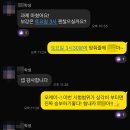 압구정에서 찾은 수학 명문, 제이에이치 수학교습소 솔직 이용 후기