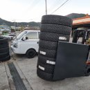 한국타이어 진례IC 판매 이미지