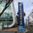 안동시평생학습관 이미지