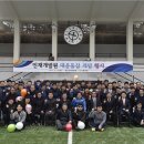 인재개발원 대운동장 이미지