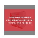 토탈워시 이미지