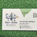 리파인빌(골프프랜드) 이미지