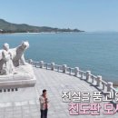 진도 남서부