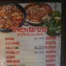 신부자식당