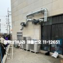 평택상가나라 공인중개사 사무소 이미지
