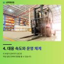 오산지게차