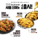 비비큐(BBQ) 태권도원점 티스토리