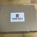 방배동마삼순