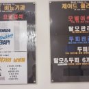 제이드비뇨기과의원 네이버블로그