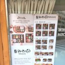 브라더한정식도시락 부산교대점 이미지