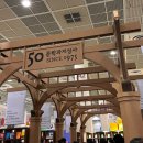 뻔뻔한망상협동조합 | 티켓이 다 팔린 인기 대 폭발 서울국제도서전에 다녀온 후기
