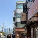 형제아구찜 | [부산 남천동 민생아구찜] 광안리아구찜 광안리현지인맛집 솔직후기