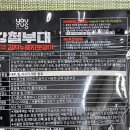 유어스 컴퍼니 이미지