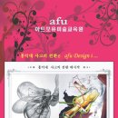 디자인아이 - 2041 | 디자인아이