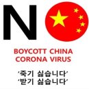 차이나성 이미지