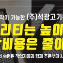 (주)현명광고기획