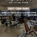 비전PT 마곡역점 이미지