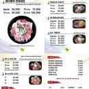 피에스타PC 대구범어점 | 대구 황금동술집 돈줄 내야 할 범어역 맛집 담락참치일잔