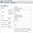 미원상사 전주2공장