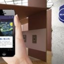 (주)이젠솔루션 이미지