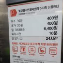빛고을국민체육센터 | 광주 빛고을국민체육센터 빛고을체육관 이용후기