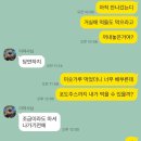 레베카~~~~나의 레베카~~