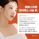 필로스의원 이미지