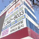 타이어테크 덕천점 이미지