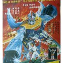 진양슈퍼 이미지